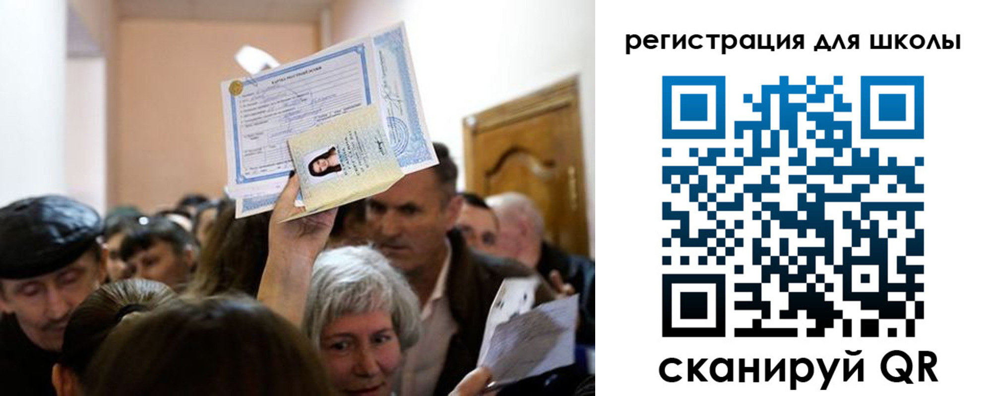 временная регистрация надежно в Томске
