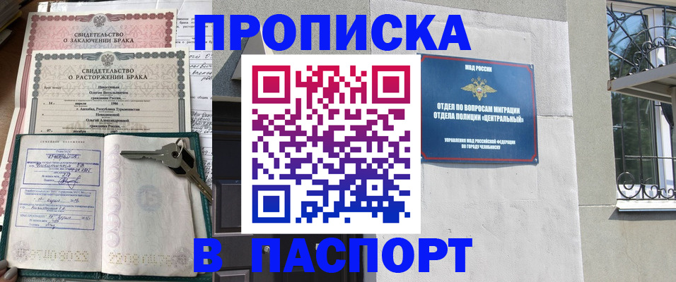 форма 3 в Томске